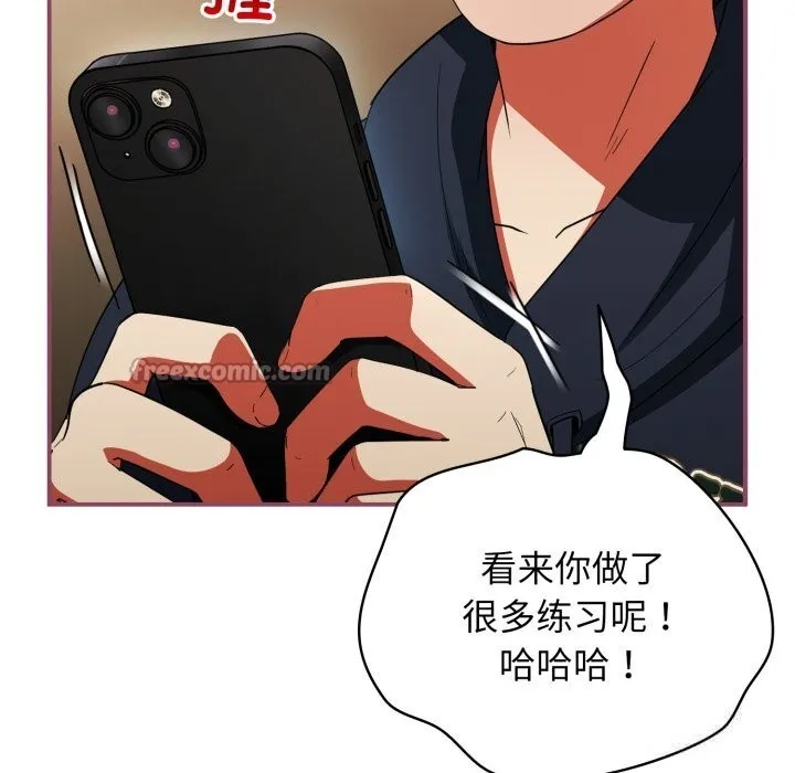 硬也要拍完 - 第7話 - page 154
