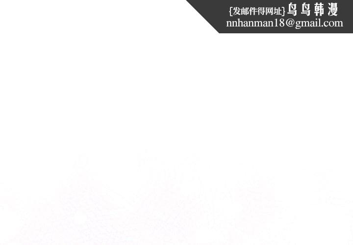 硬也要拍完 - 第10話 - page 1