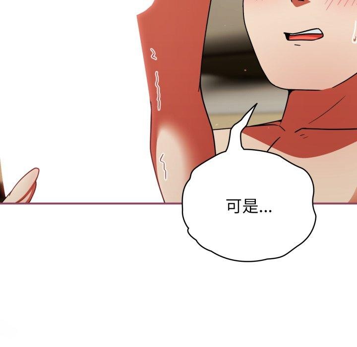 硬也要拍完 - 第10話 - page 8