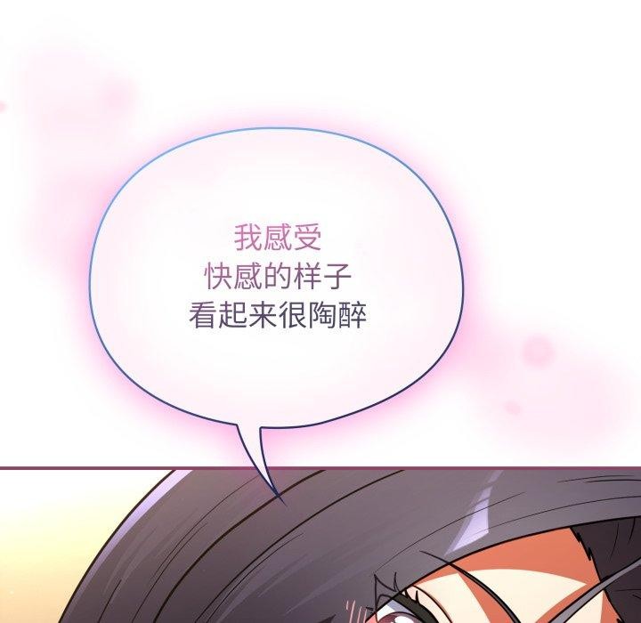硬也要拍完 - 第10話 - page 9