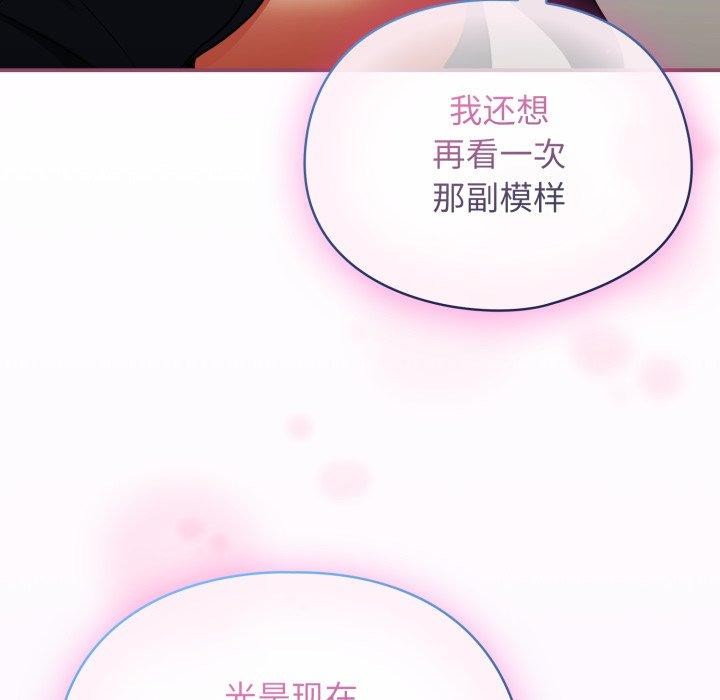 硬也要拍完 - 第10話 - page 11