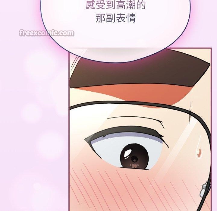 硬也要拍完 - 第10話 - page 14