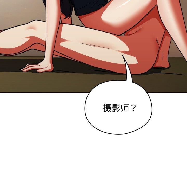 硬也要拍完 - 第10話 - page 22