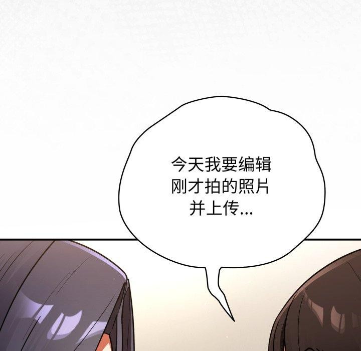 硬也要拍完 - 第10話 - page 32