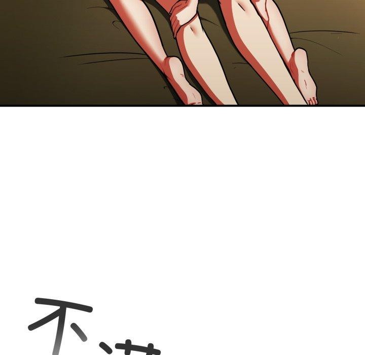 硬也要拍完 - 第10話 - page 41