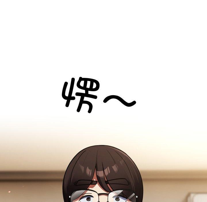 硬也要拍完 - 第10話 - page 47