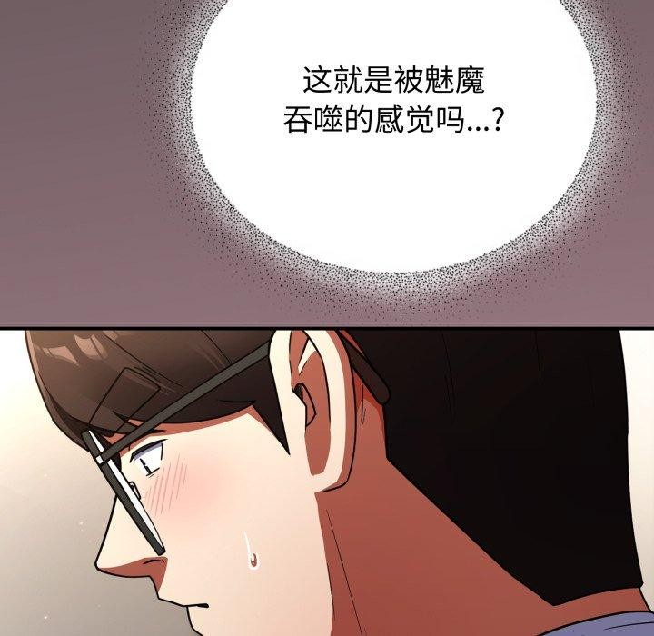 硬也要拍完 - 第10話 - page 62