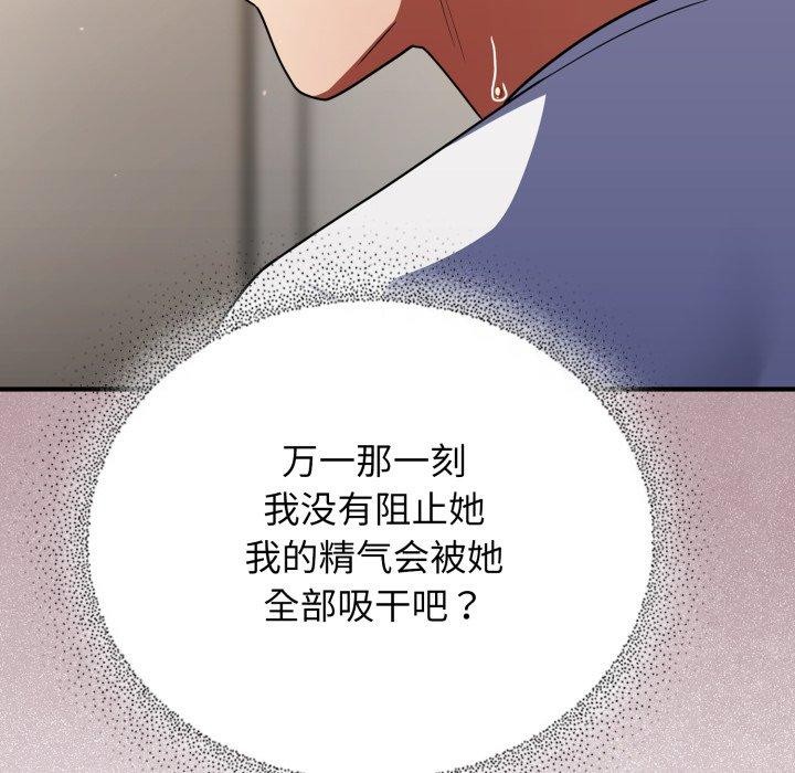 硬也要拍完 - 第10話 - page 63