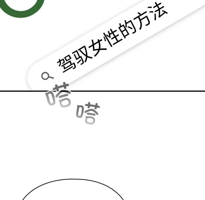硬也要拍完 - 第10話 - page 65