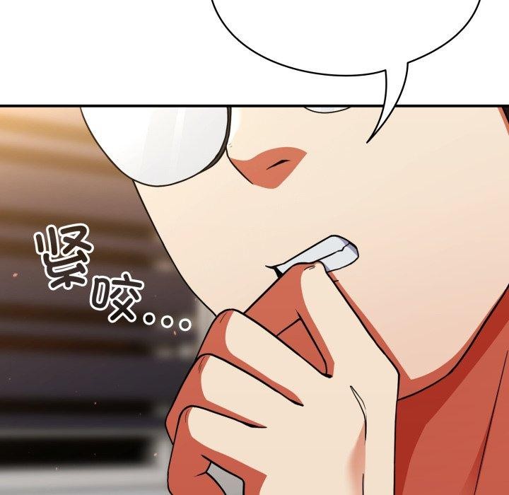 硬也要拍完 - 第10話 - page 72