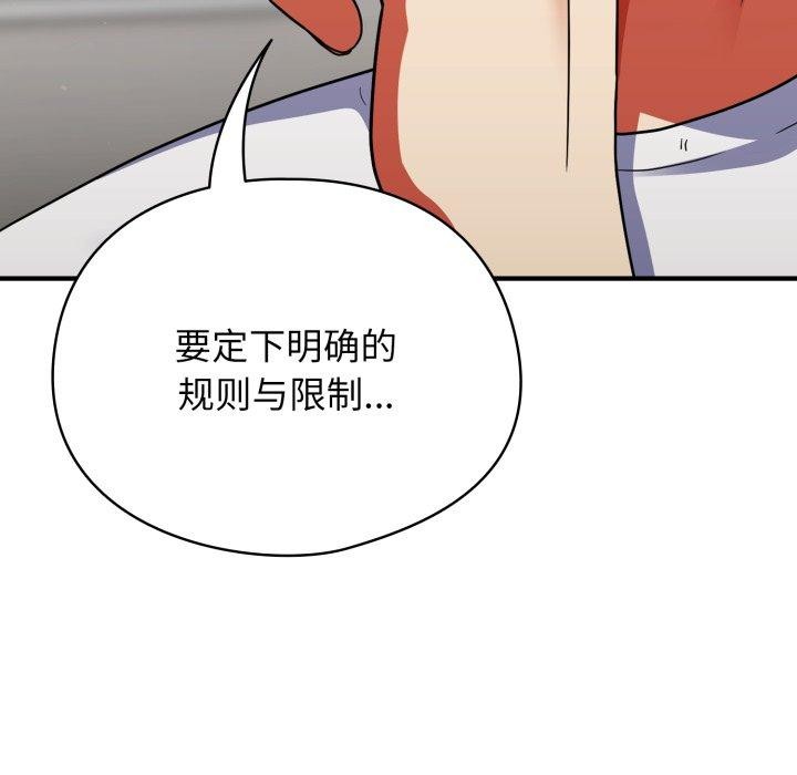硬也要拍完 - 第10話 - page 73