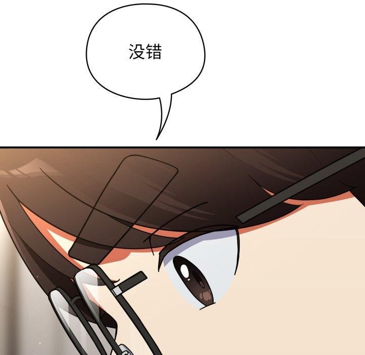 硬也要拍完 - 第10話 - page 74