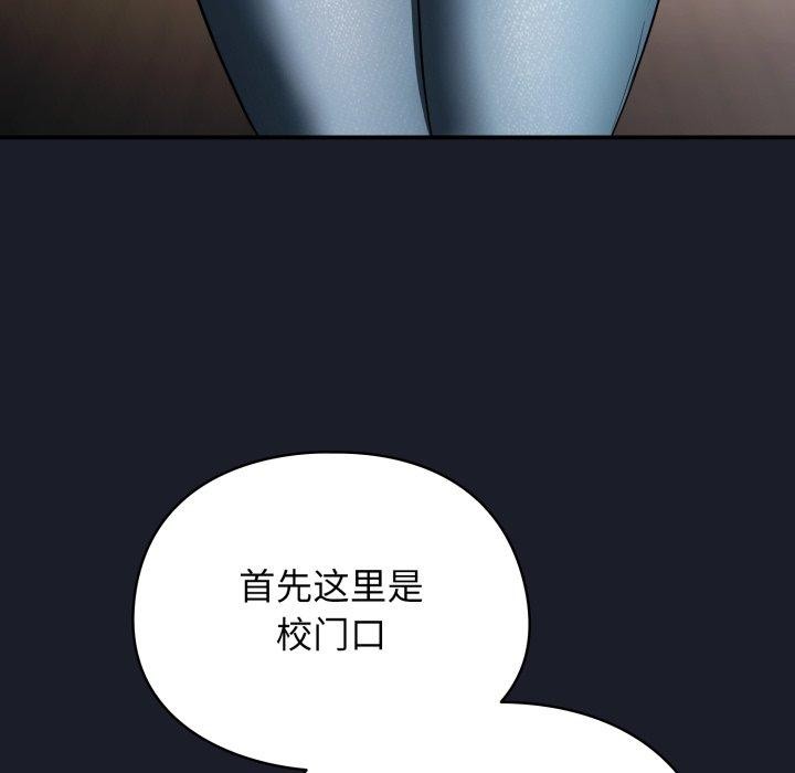 硬也要拍完 - 第10話 - page 128