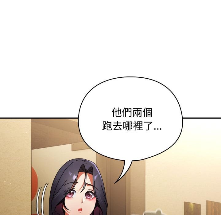 硬也要拍完 - 第34話 - page 9