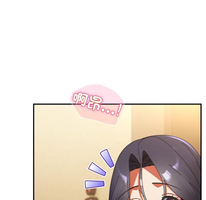硬也要拍完 - 第34話 - page 11