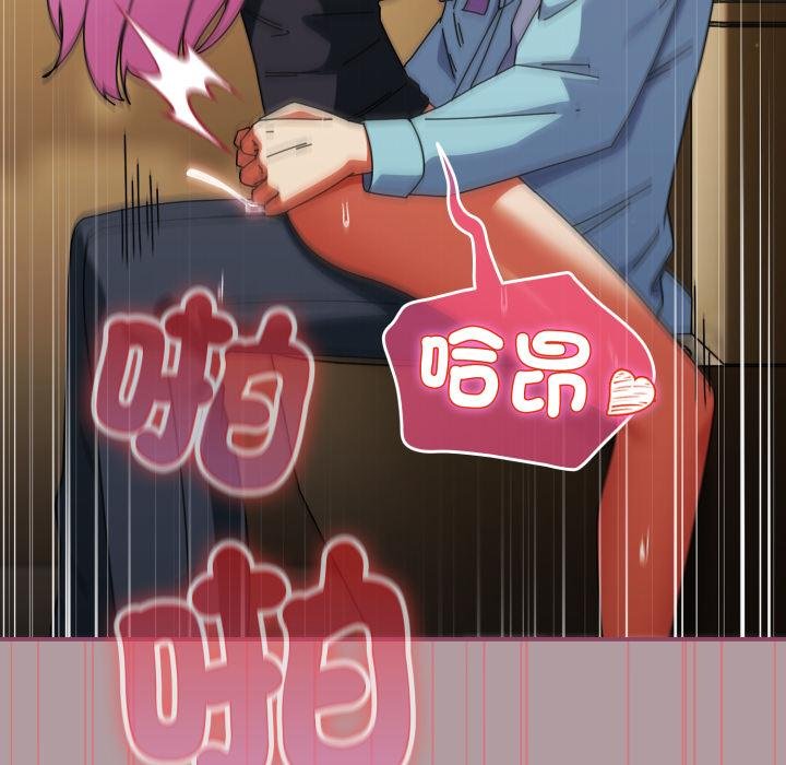 硬也要拍完 - 第34話 - page 16
