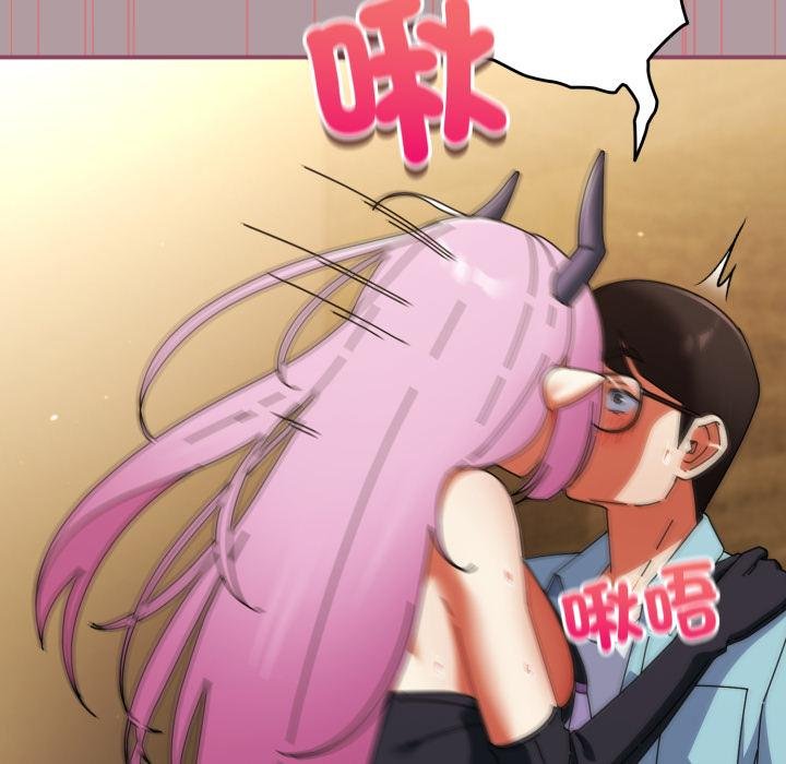 硬也要拍完 - 第34話 - page 20