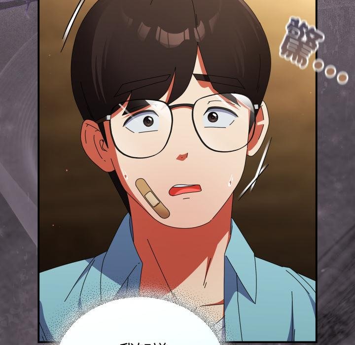 硬也要拍完 - 第34話 - page 29