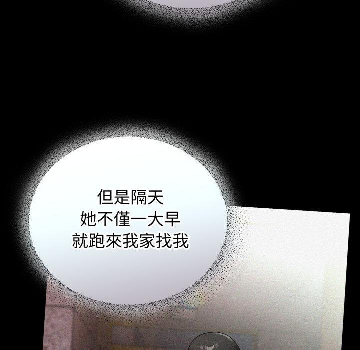 硬也要拍完 - 第34話 - page 34