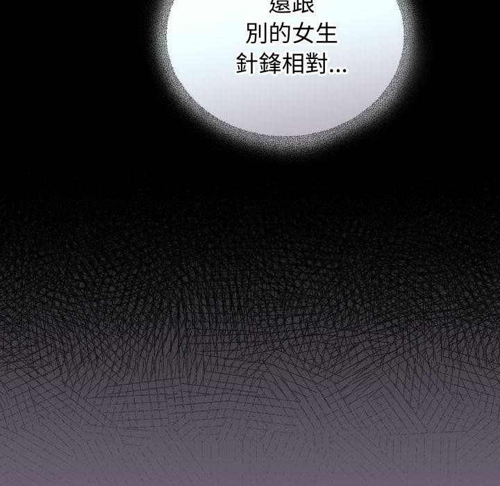 硬也要拍完 - 第34話 - page 36