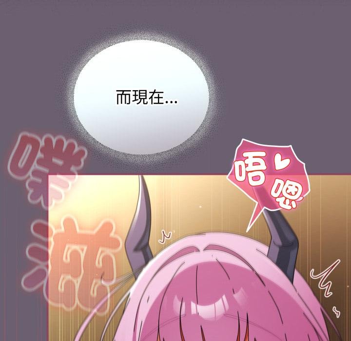 硬也要拍完 - 第34話 - page 37