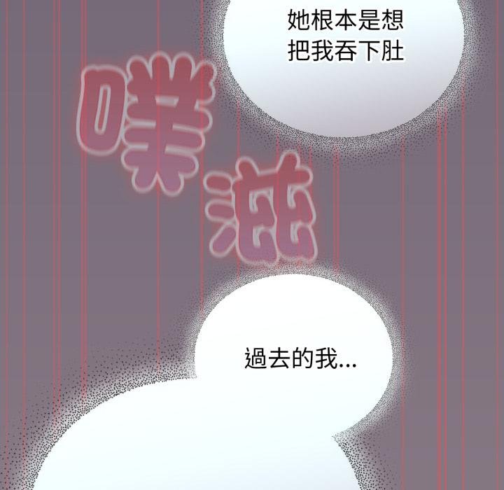 硬也要拍完 - 第34話 - page 39