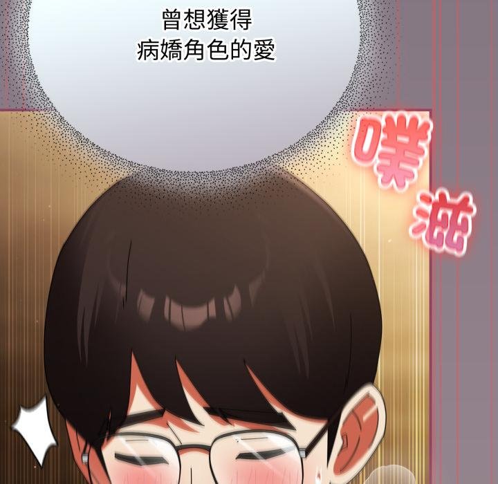 硬也要拍完 - 第34話 - page 40