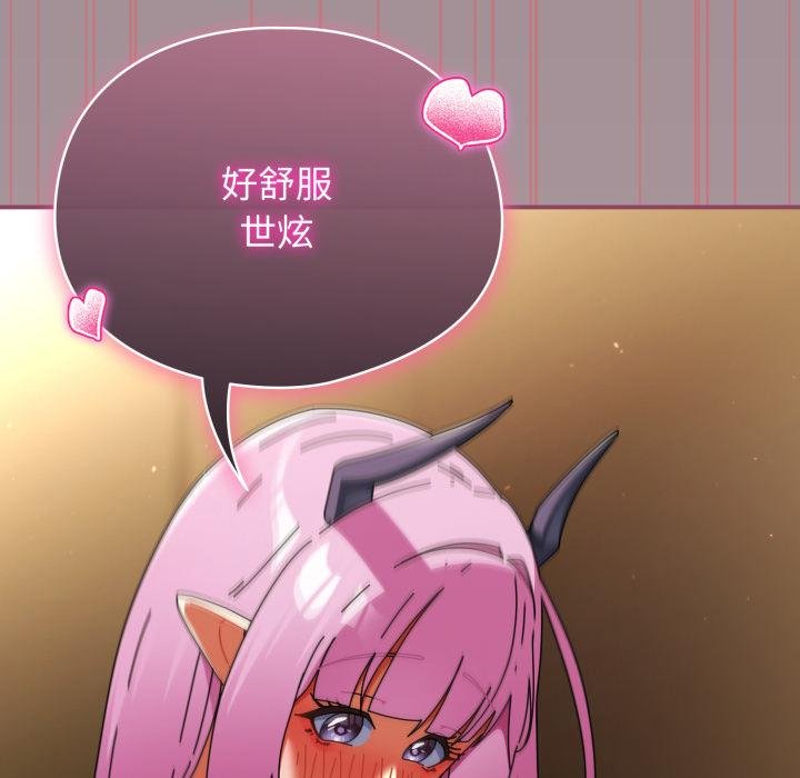 硬也要拍完 - 第34話 - page 42
