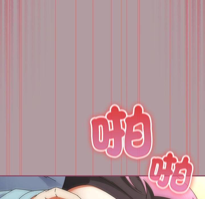 硬也要拍完 - 第34話 - page 46
