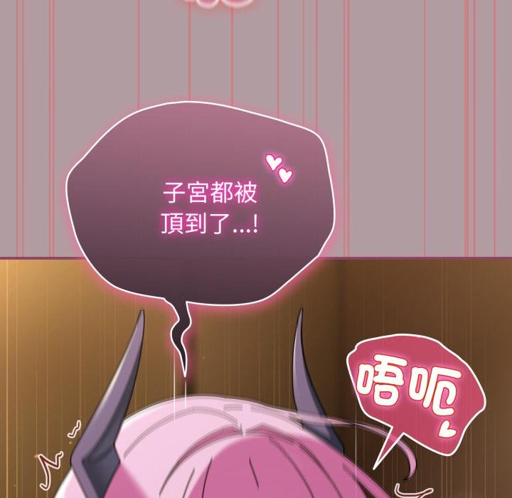 硬也要拍完 - 第34話 - page 48
