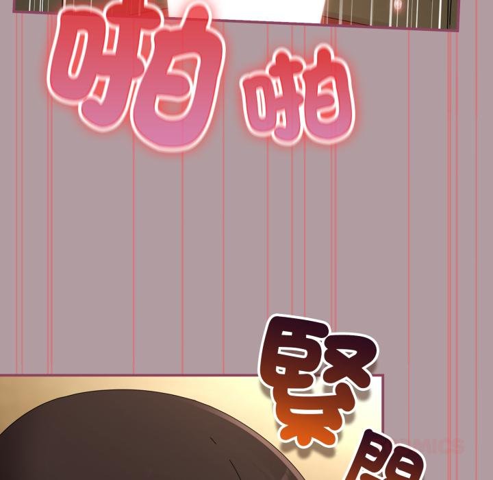 硬也要拍完 - 第34話 - page 57