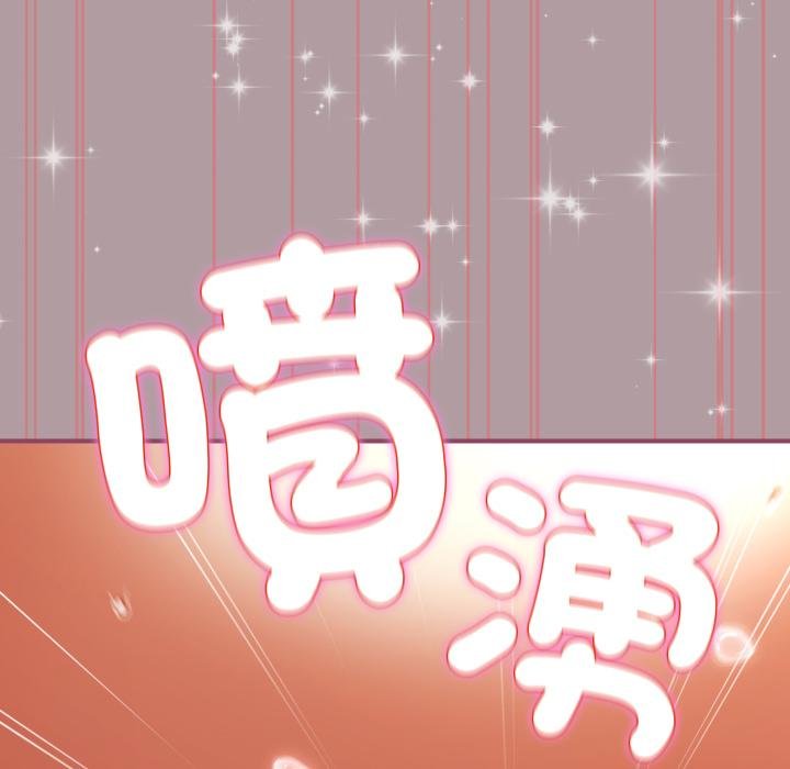 硬也要拍完 - 第34話 - page 64