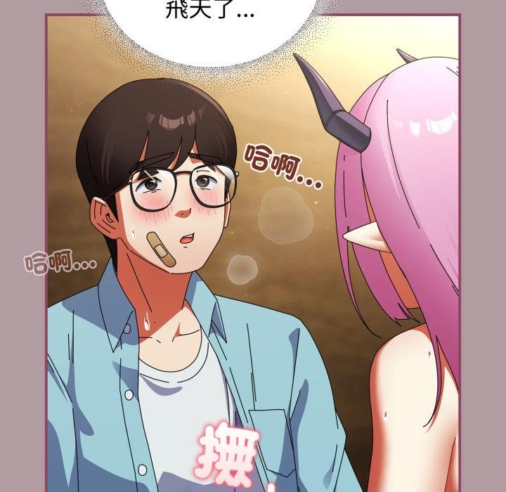硬也要拍完 - 第34話 - page 70