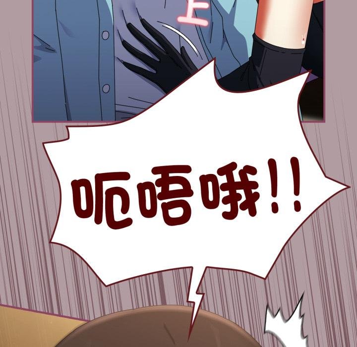 硬也要拍完 - 第34話 - page 71
