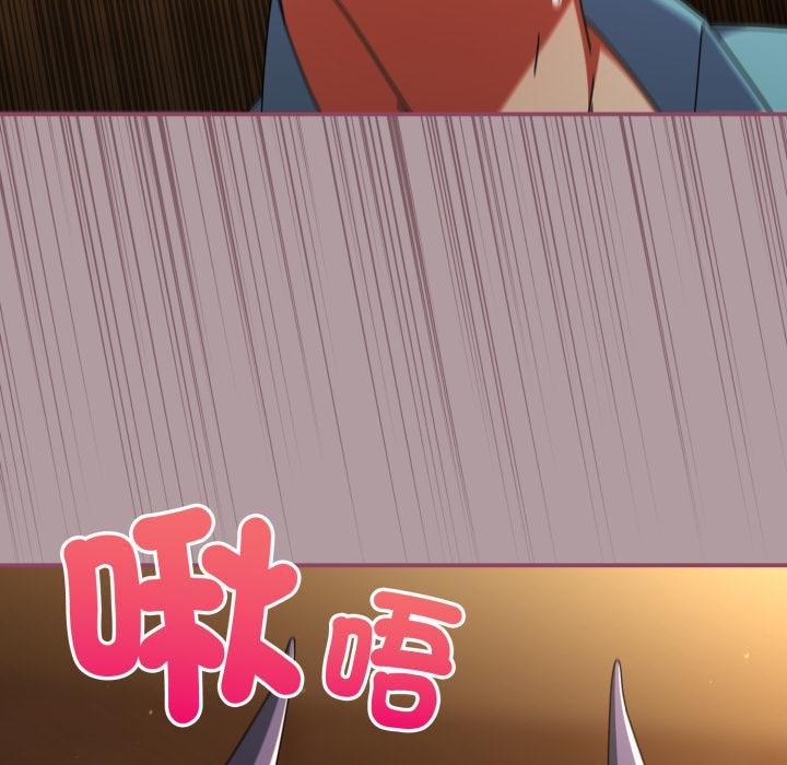 硬也要拍完 - 第34話 - page 73