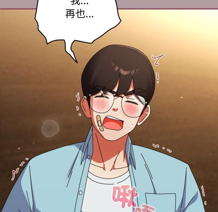 硬也要拍完 - 第34話 - page 81