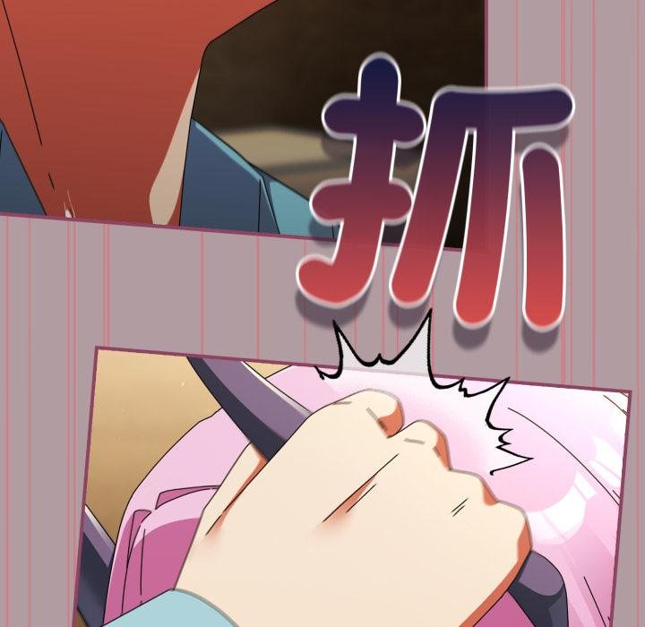 硬也要拍完 - 第34話 - page 87