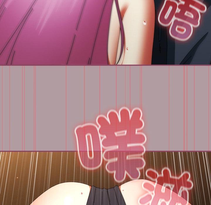 硬也要拍完 - 第34話 - page 95
