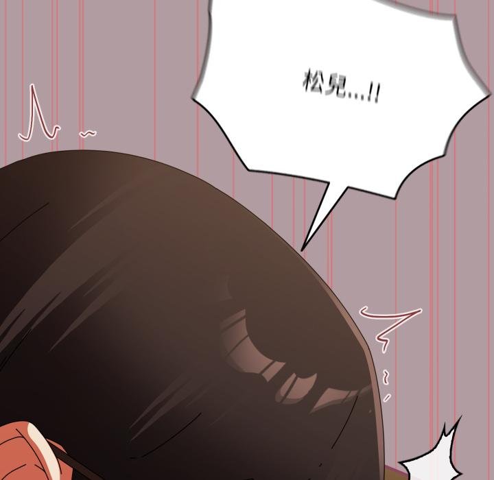 硬也要拍完 - 第34話 - page 98