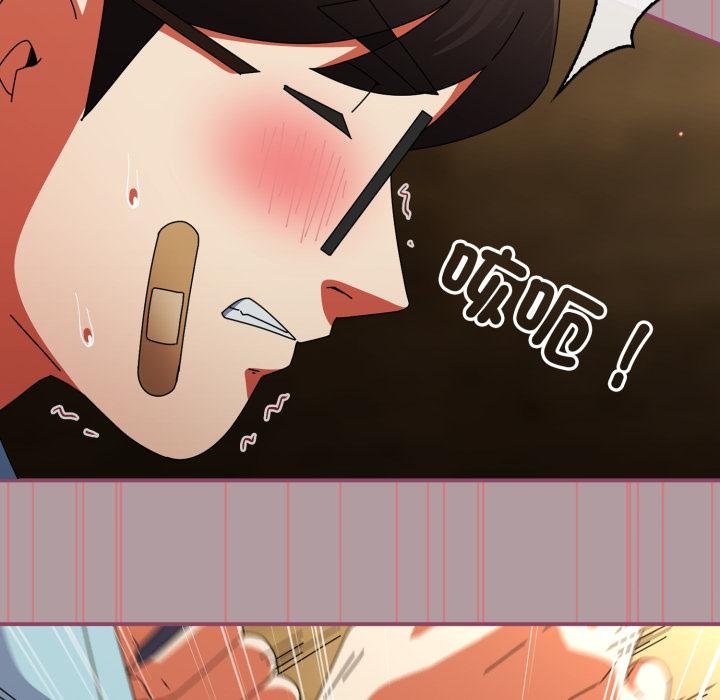 硬也要拍完 - 第34話 - page 99