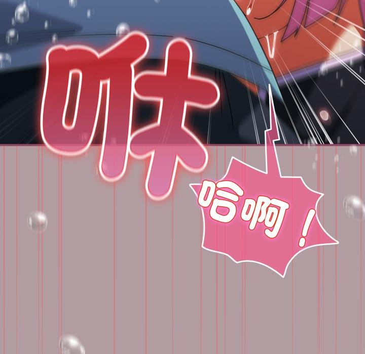 硬也要拍完 - 第34話 - page 101