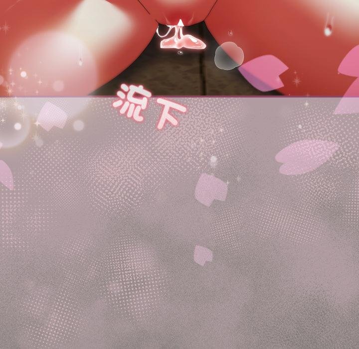 硬也要拍完 - 第34話 - page 113