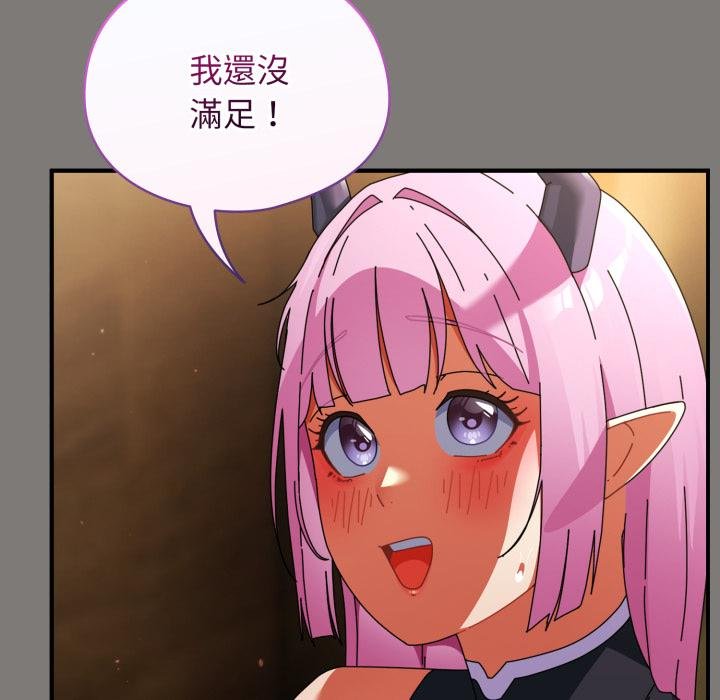 硬也要拍完 - 第34話 - page 117