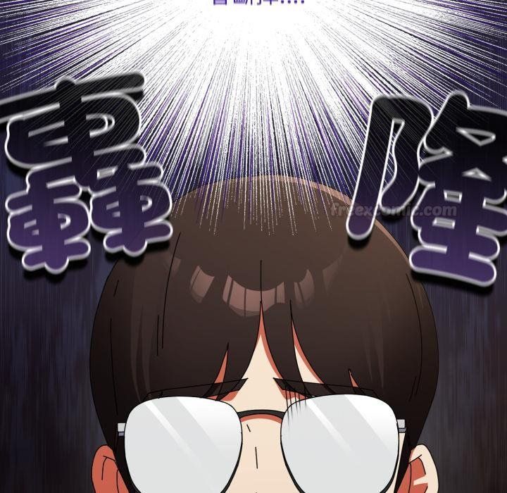 硬也要拍完 - 第34話 - page 120