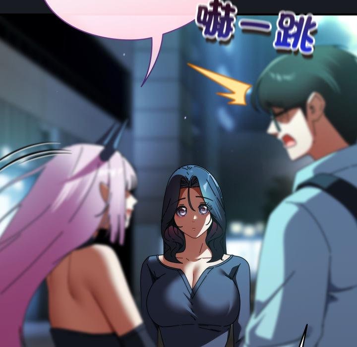 硬也要拍完 - 第34話 - page 144