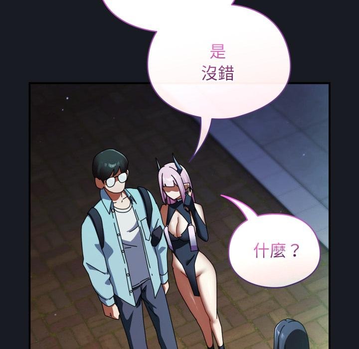 硬也要拍完 - 第34話 - page 152