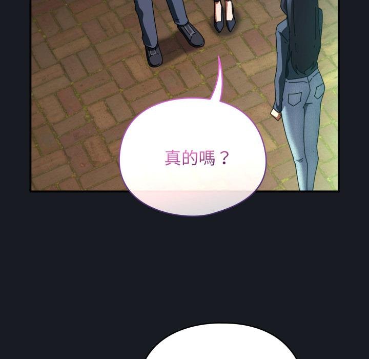 硬也要拍完 - 第34話 - page 153
