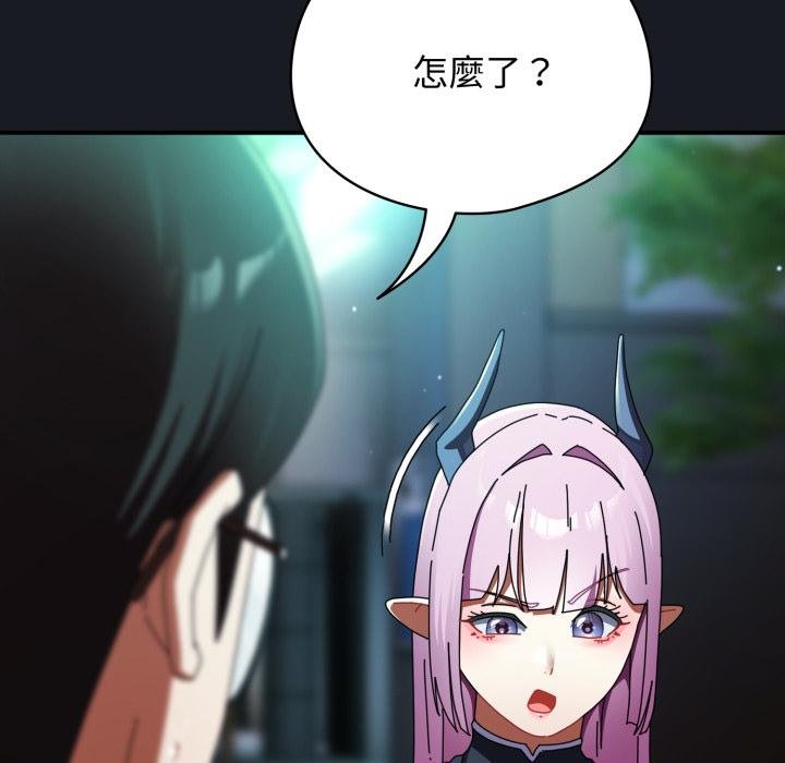硬也要拍完 - 第34話 - page 154