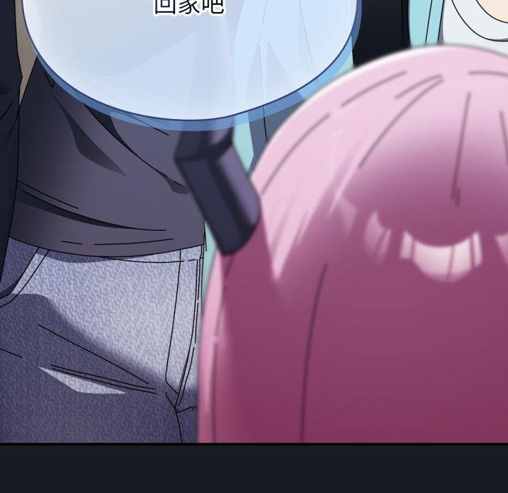 硬也要拍完 - 第34話 - page 158