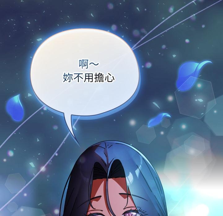 硬也要拍完 - 第34話 - page 161